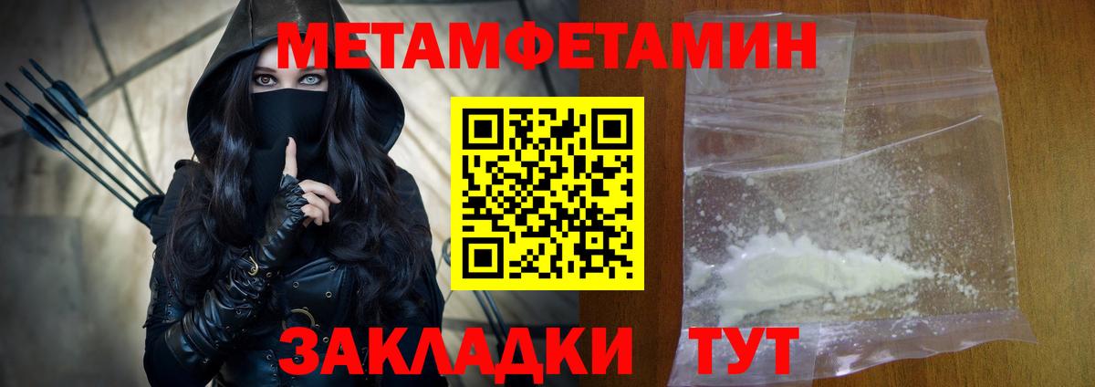 Амфетамин 97%  АМФ  Тара  Вход с VPN 