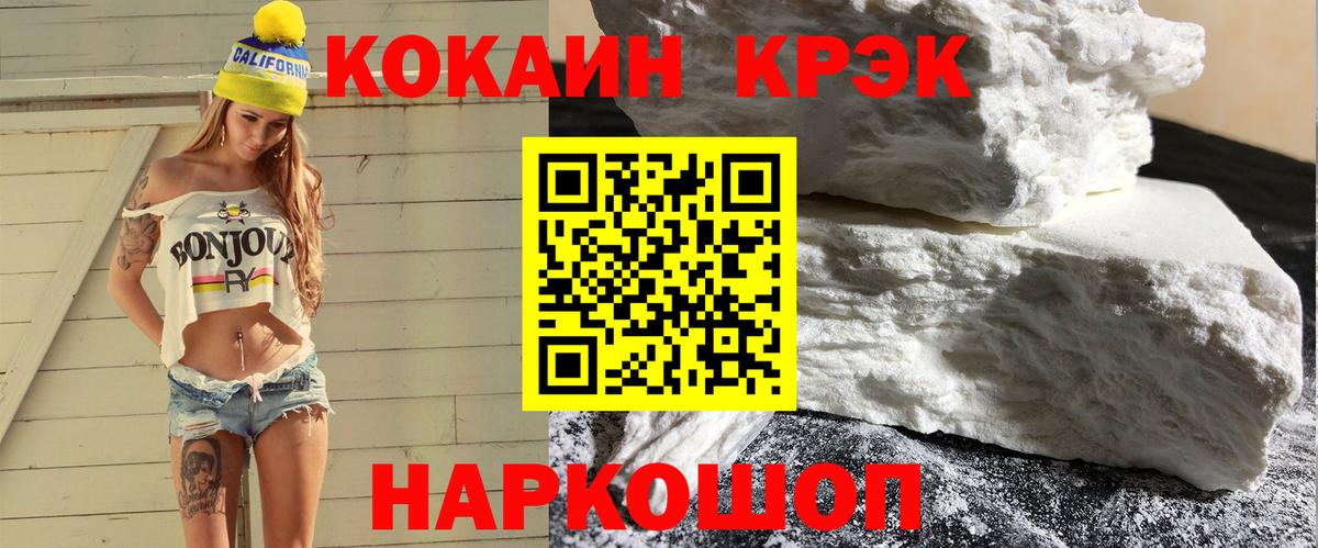 Кокаин 99% Тара