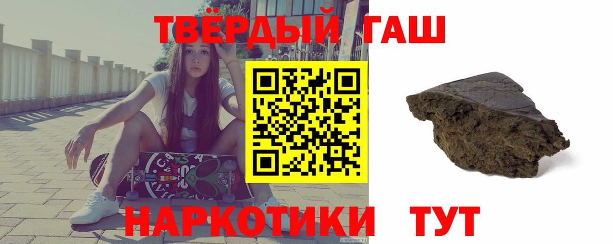 ГАШ убойный Тара