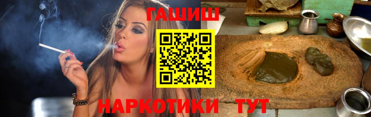 Тара  Гашиш гарик  Вход с VPN 