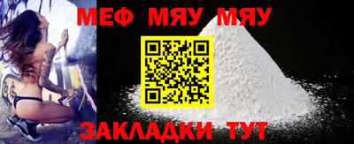 крисы Бугуруслан