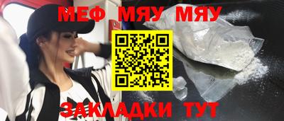крисы Бугуруслан