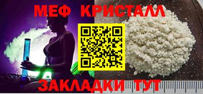 крисы Бугуруслан