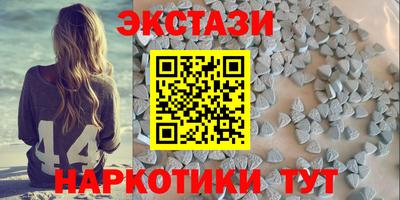 крисы Бугуруслан