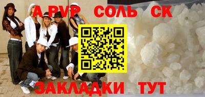 индика Бузулук