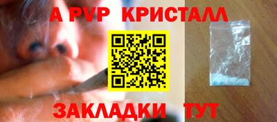 прущие крисы Будённовск