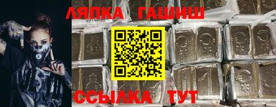 крисы Бугуруслан