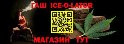 индика Бузулук