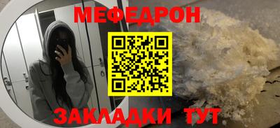крисы Бугуруслан