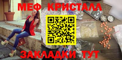 прущие крисы Будённовск