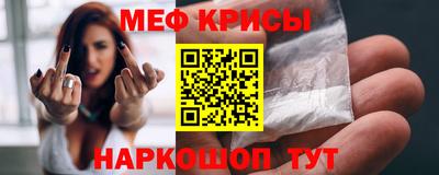 прущие крисы Будённовск