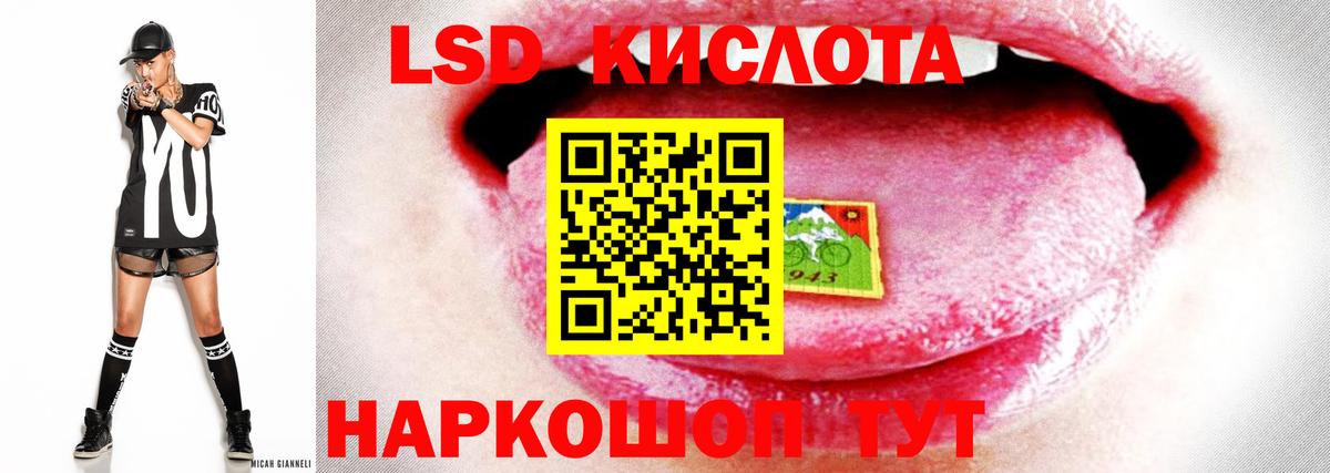 МЕГА как зайти  LSD-25 экстази ecstasy  Вход с VPN  Тара  LSD-25 экстази ecstasy 