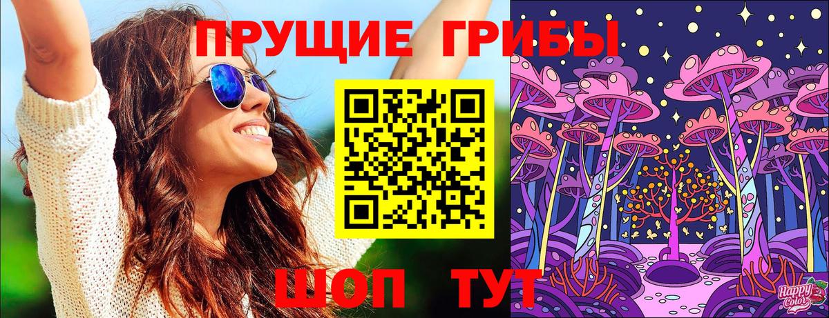 Галлюциногенные грибы мицелий Тара